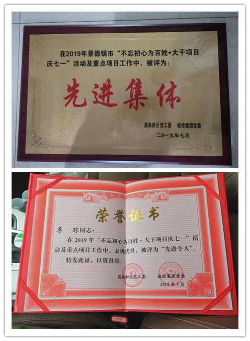 1563241331959961.jpg 微信图片_20190711142437_副本.jpg