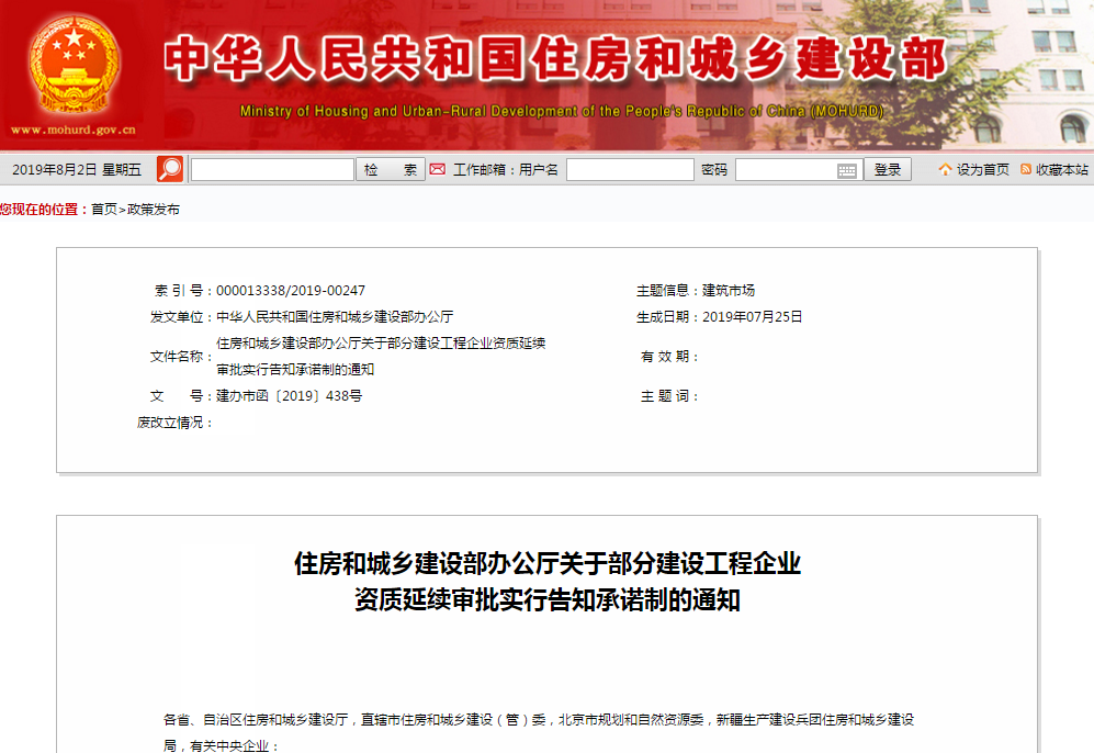 微信图片_20190802084622.png