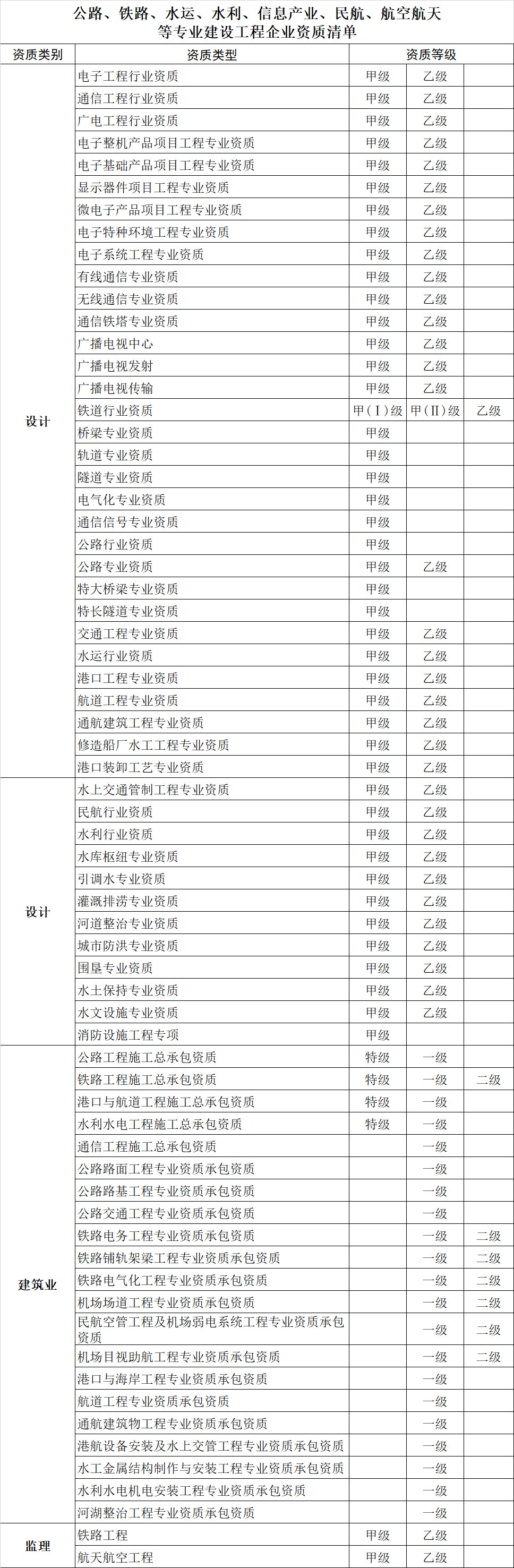 微信图片_20190802083816.jpg