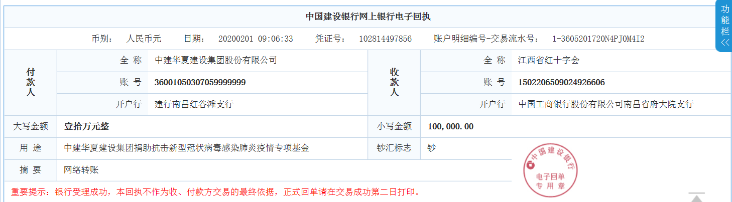 1581924093892313.png 781d7cf1370c99a30ab09ce352b82ab.png